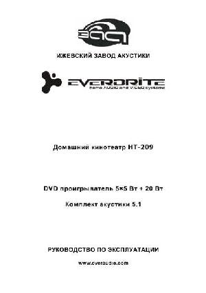 Инструкция EVERBRITE HT-209  ― Manual-Shop.ru