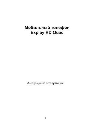 User manual Explay HD.Quad  ― Manual-Shop.ru