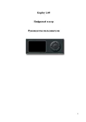 User manual Explay L60  ― Manual-Shop.ru