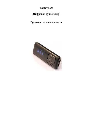 User manual Explay L70  ― Manual-Shop.ru