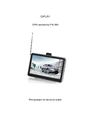 Инструкция Explay PN980  ― Manual-Shop.ru