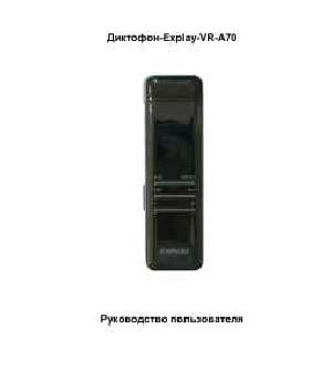 User manual Explay VR-A70  ― Manual-Shop.ru