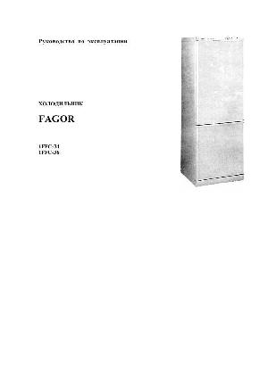 User manual Fagor 1FFC-34  ― Manual-Shop.ru