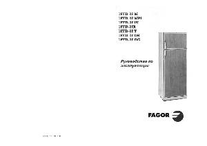 User manual Fagor 1FFD-27  ― Manual-Shop.ru