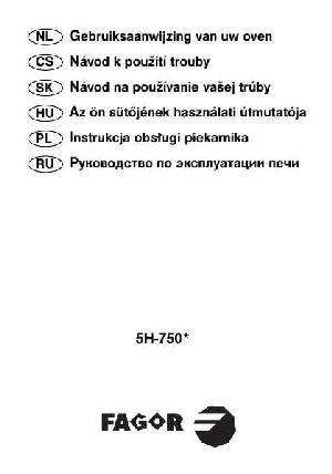 Инструкция Fagor 5H-750  ― Manual-Shop.ru