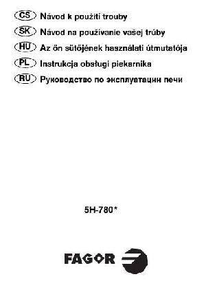 Инструкция Fagor 5H-780  ― Manual-Shop.ru