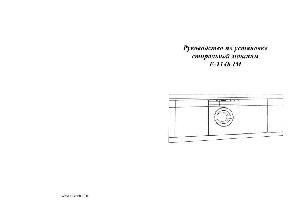 User manual Fagor F-1148  ― Manual-Shop.ru