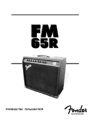 Инструкция Fender Frontman 65R  ― Manual-Shop.ru