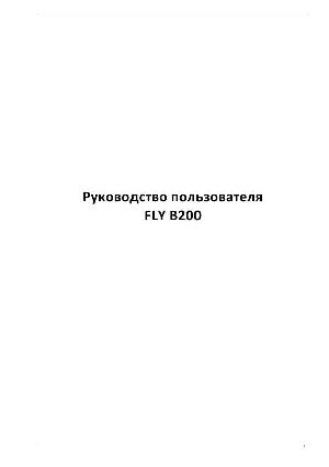 User manual Fly B200  ― Manual-Shop.ru