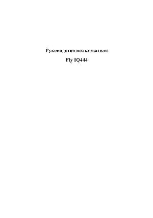 Инструкция Fly IQ444 Diamond  ― Manual-Shop.ru