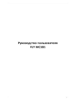 User manual Fly MC181  ― Manual-Shop.ru