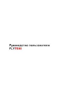 Инструкция Fly TS90  ― Manual-Shop.ru