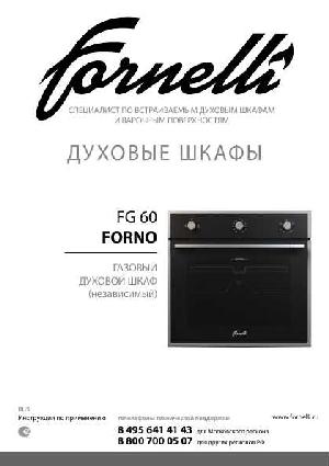 User manual Fornelli FG-60 FORNO  ― Manual-Shop.ru