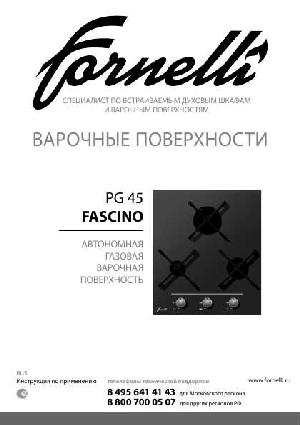 User manual Fornelli PG-45 FASCINO  ― Manual-Shop.ru