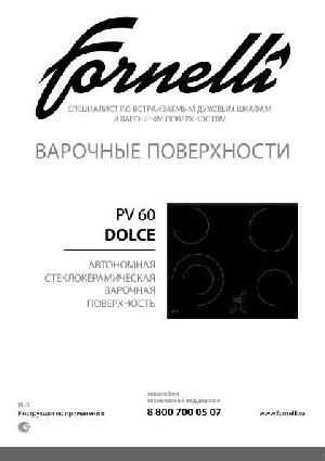 Инструкция Fornelli PV-60 DOLCE  ― Manual-Shop.ru