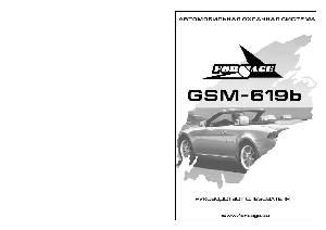 Инструкция FORSAGE GSM-619B  ― Manual-Shop.ru