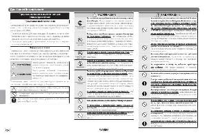 User manual Fujifilm EF-42  ― Manual-Shop.ru