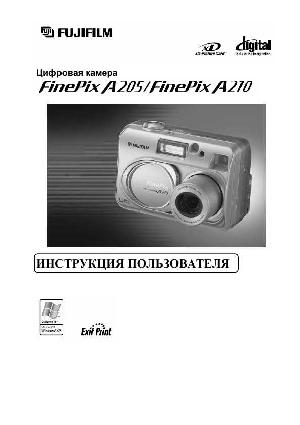 User manual Fujifilm FinePix A210  ― Manual-Shop.ru