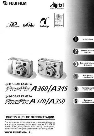 Инструкция Fujifilm FinePix A350  ― Manual-Shop.ru
