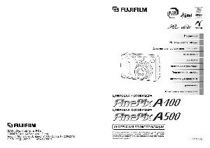 User manual Fujifilm FinePix A400  ― Manual-Shop.ru