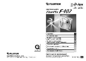 User manual Fujifilm FinePix F402  ― Manual-Shop.ru