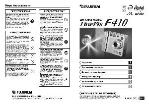Инструкция Fujifilm FinePix F410  ― Manual-Shop.ru