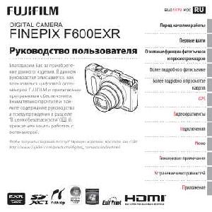 Инструкция Fujifilm FinePix F600EXR  ― Manual-Shop.ru
