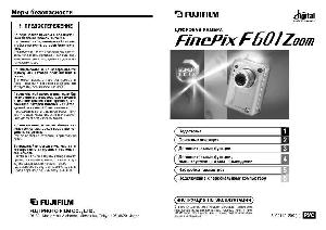 Инструкция Fujifilm FinePix F601 Zoom  ― Manual-Shop.ru