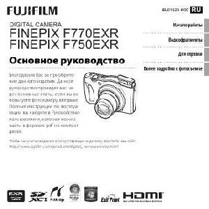 User manual Fujifilm FinePix F770EXR  ― Manual-Shop.ru