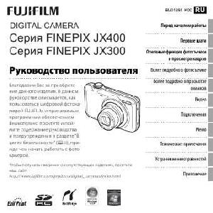 User manual Fujifilm FinePix JX400  ― Manual-Shop.ru