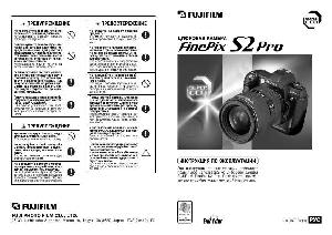 User manual Fujifilm FinePix S2 Pro  ― Manual-Shop.ru