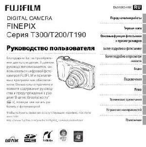 User manual Fujifilm FinePix T190  ― Manual-Shop.ru