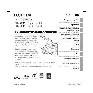 User manual Fujifilm FinePix T410  ― Manual-Shop.ru