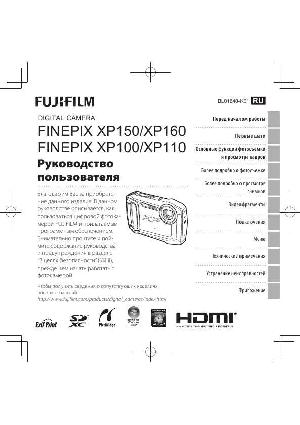 User manual Fujifilm FinePix XP110  ― Manual-Shop.ru