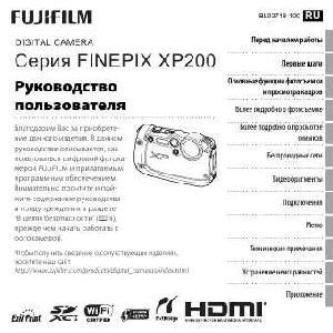 User manual Fujifilm FinePix XP200  ― Manual-Shop.ru
