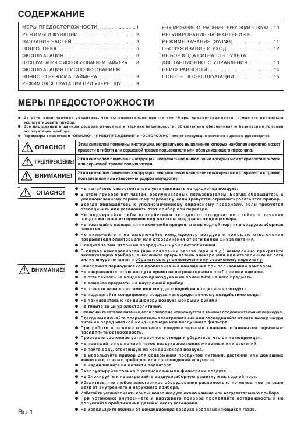Инструкция Fujitsu ASY-18ABC  ― Manual-Shop.ru