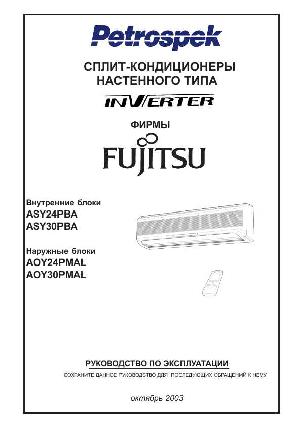Инструкция Fujitsu ASY-30PBA  ― Manual-Shop.ru
