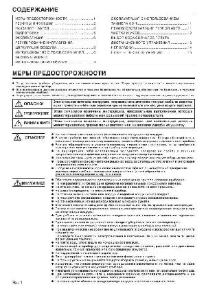 Инструкция Fujitsu AUY-18RBAB  ― Manual-Shop.ru