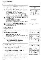 Инструкция Fujitsu AUY-54A 