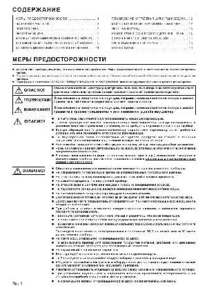 User manual Fujitsu AUY-54R  ― Manual-Shop.ru