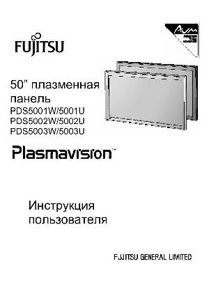 User manual Fujitsu PDS-5002W/U  ― Manual-Shop.ru