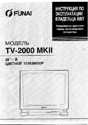 User manual Funai TV-2000 MkII  ― Manual-Shop.ru