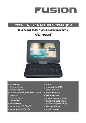 User manual Fusion FPD-10106T  ― Manual-Shop.ru
