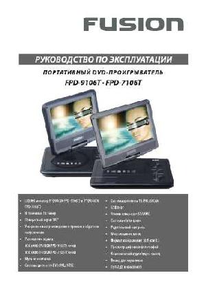 User manual Fusion FPD-9106T  ― Manual-Shop.ru
