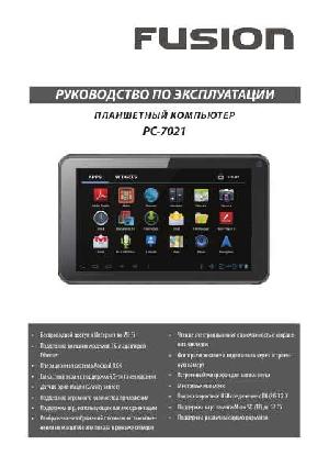 Инструкция Fusion PC-7021  ― Manual-Shop.ru