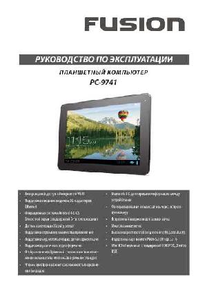 User manual Fusion PC-9741  ― Manual-Shop.ru