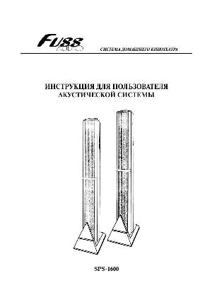 Инструкция Fuss SPS-1600  ― Manual-Shop.ru