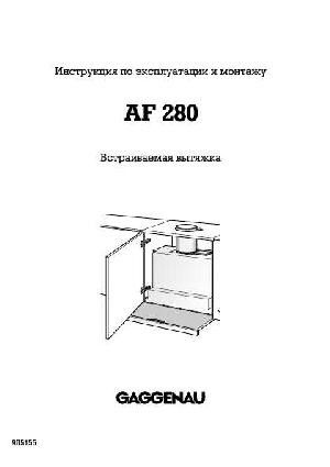 User manual Gaggenau AF-280  ― Manual-Shop.ru