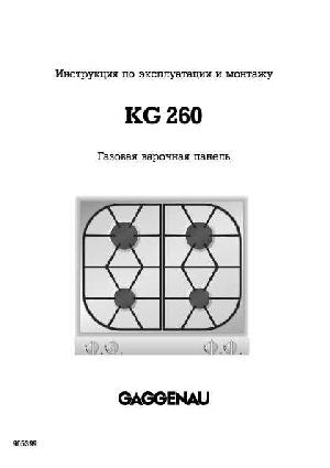 User manual Gaggenau KG-260  ― Manual-Shop.ru