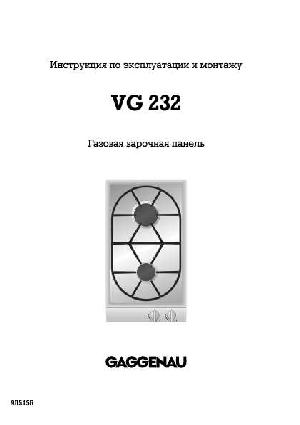 User manual Gaggenau VG-232  ― Manual-Shop.ru